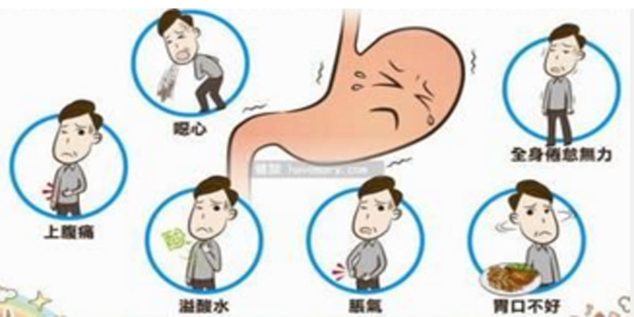 谈谈胃与胃癌