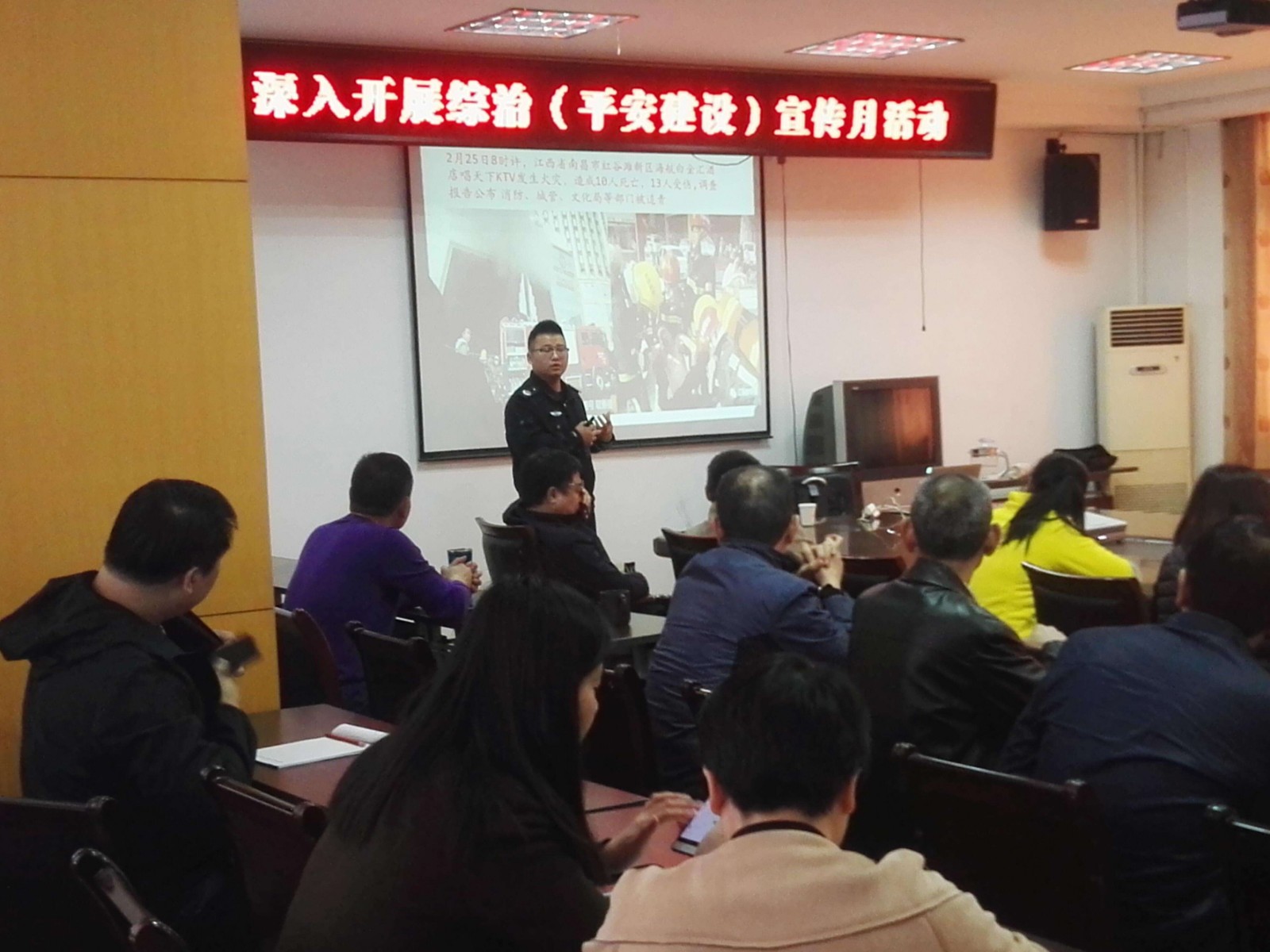 市卫计宣教中心认真开展综治宣传月活动