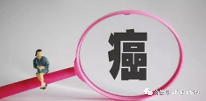 亲人患这4种癌，就要注意了！