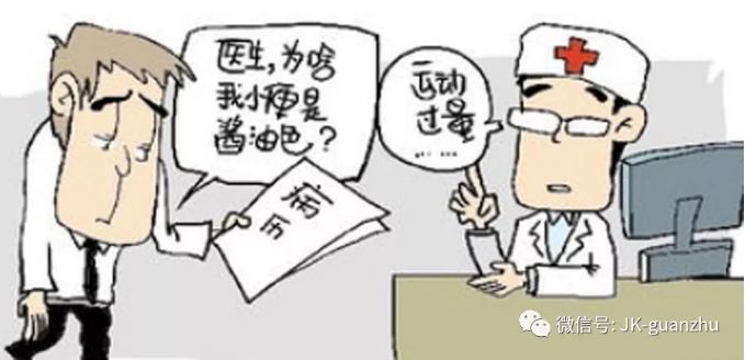 尿液呈现“五颜六色”，可能是你的身体在“求救”