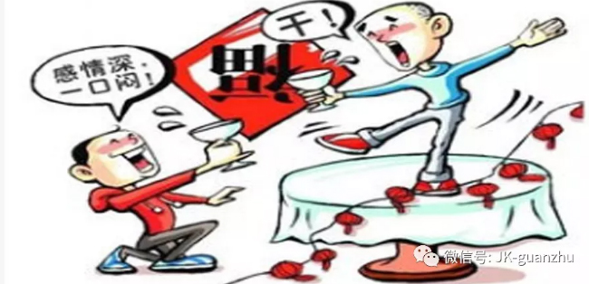 以下3种现象，说明你不能喝酒