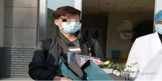 新冠肺炎出院患者的注意事项