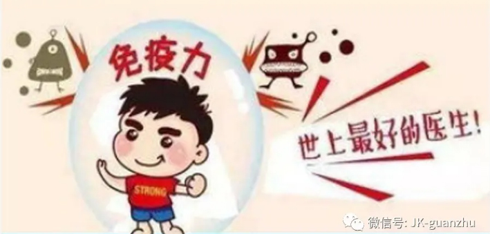 怎么做才能未病先防？