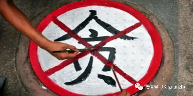 男人想要长寿，最重要是不要贪