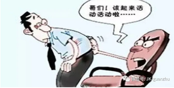 赖床、久坐，到底有多伤身？