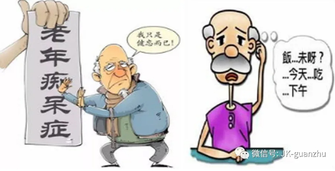 如何预防老年痴呆？