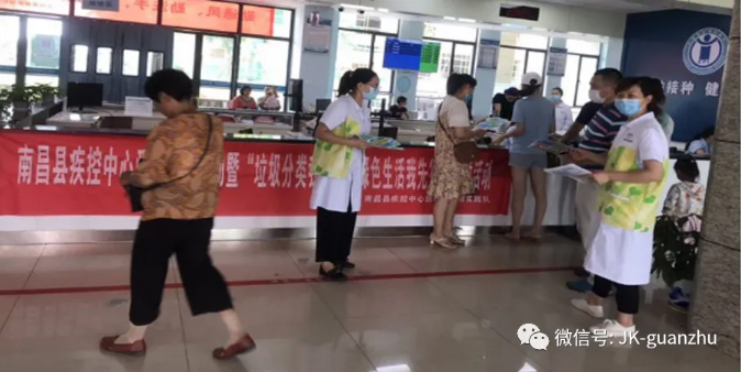 南昌县疾控中心志愿者开展垃圾分类宣传活动