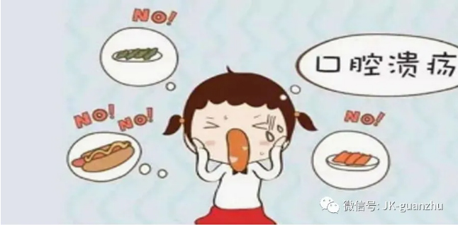 如何预防口腔溃疡？