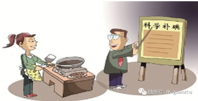 宝宝缺碘的危害不可轻视！