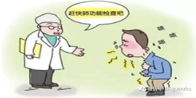 哪些人需要做肺功能检查？