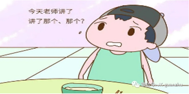 如何增强记忆力呢？