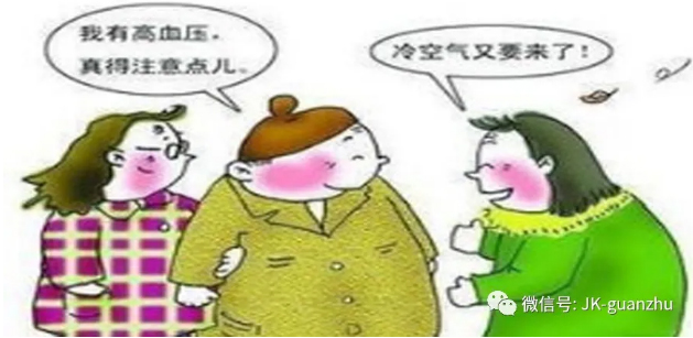 高血压患者 冬季要注意哪些事项？