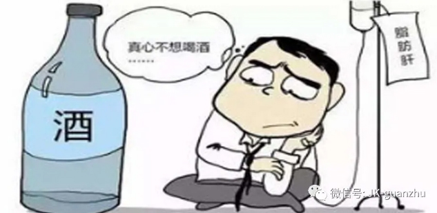 脂肪肝是“吃”出来的