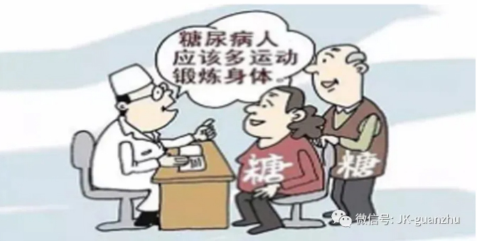 该如何的预防糖尿病呢？