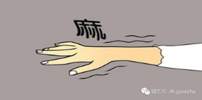 身体发麻别忽视 当心是5种疾病征兆