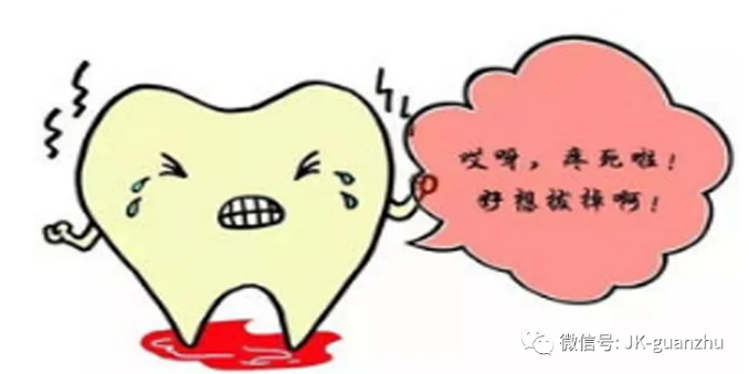 牙痛有哪些缓解方法呢？