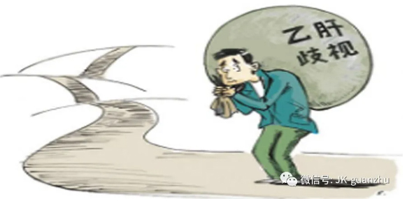 哪些途径不会传染乙肝？