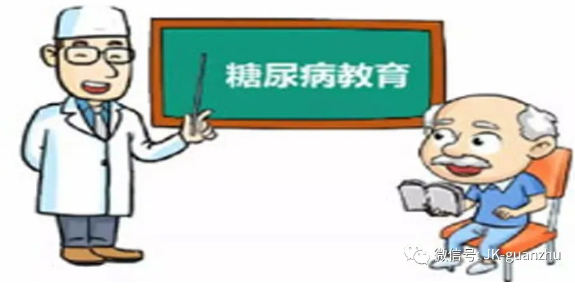 跟血糖相关的4个数字组