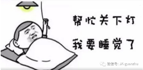 怎样让自己养成早起的习惯