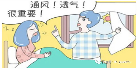 坐月子要远离哪些错误行为？