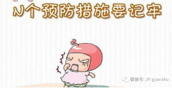 女性应该如何预防黄体破裂