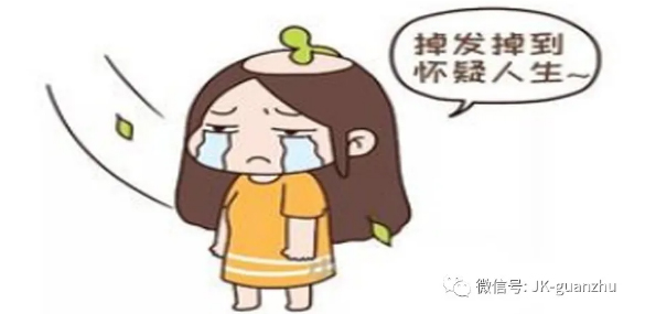 秋天 怎样远离脱发带来的困扰