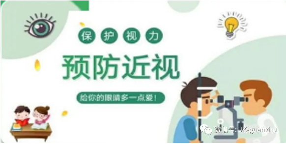 开学将近，你家孩子的视力还好吗？