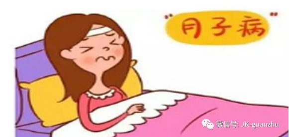 女性在生产后要谨防哪些月子病