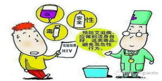 预防艾滋病的措施有哪些？
