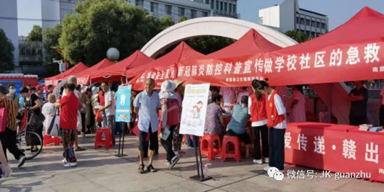 南昌县疾控中心开展全国科普日宣传活动