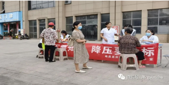 南昌县开展“全国高血压日”主题宣传活动