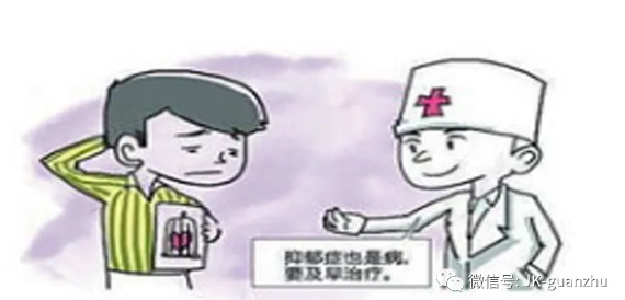 青少年如果确诊抑郁症应该怎么办？