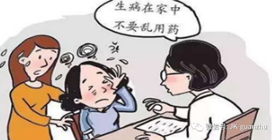 多种药可诱发低血糖 服用时要谨慎！