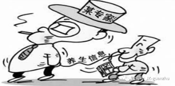 哪些谣言让中老年人信以为真？