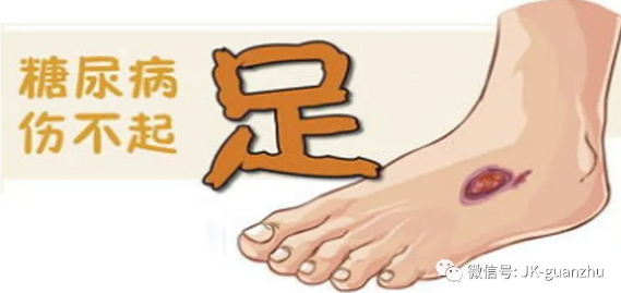 秋季怎样做能预防糖尿病足？