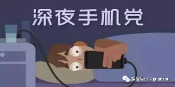 手机党如何保护眼睛？