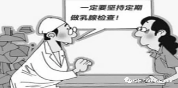 乳腺癌的3大误区