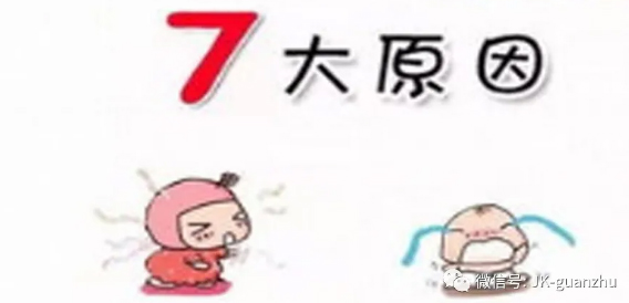 盘点糖友呕吐的7个原因
