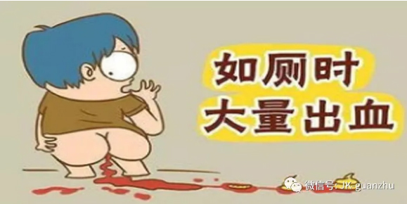 便血的原因有哪些？