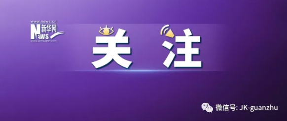 关于奥密克戎变异株，国家卫健委权威解答来了！