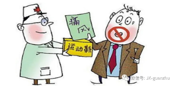 痛风患者能不能运动？
