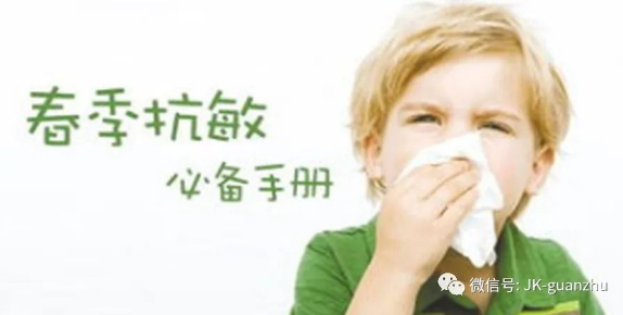 春季这5种皮肤病高发 要做好防范工作！