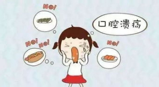 口腔溃疡可能是癌症预警