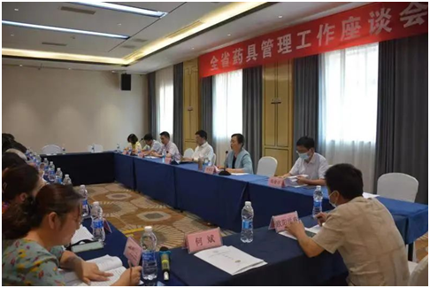 2022全省避孕药具业务培训班
